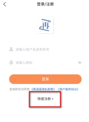 再漫画