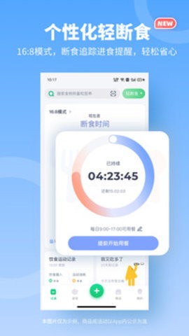 薄荷健康 薄荷健康