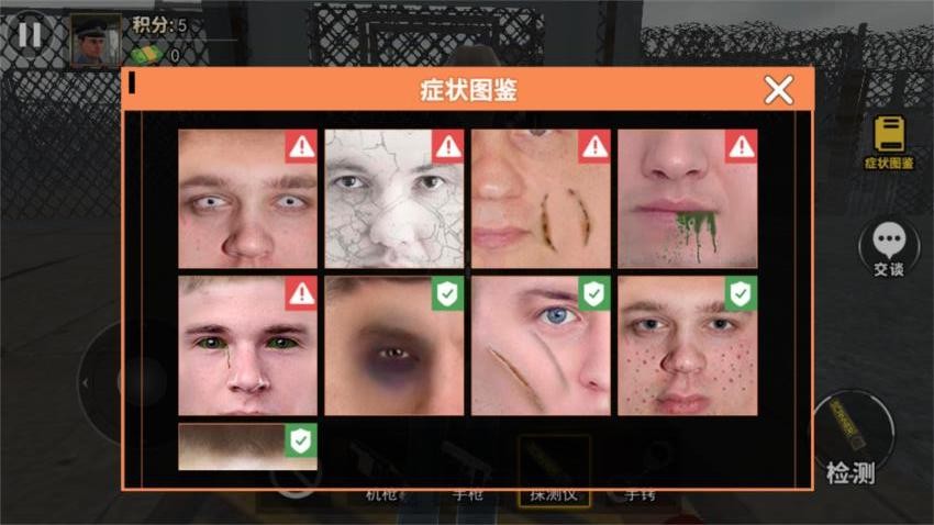 丧尸检察官 丧尸检察官