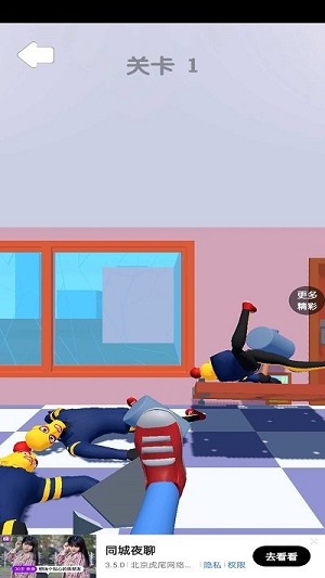 渣男别想走 渣男别想走