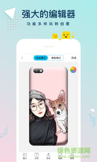 手机壳定制工厂