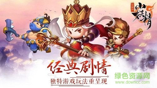 十万个小妖精