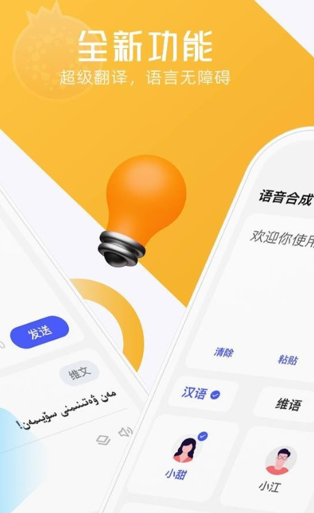 石榴籽翻译