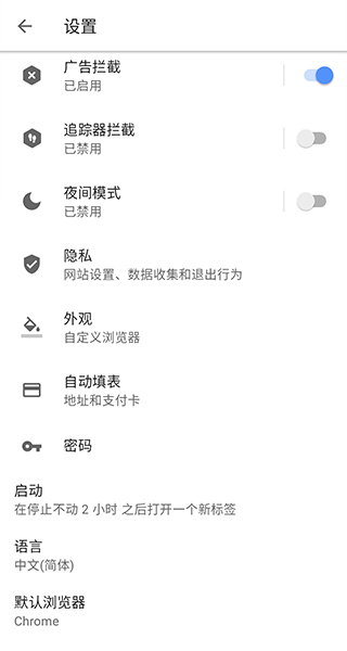 欧朋浏览器app官方免费软件 欧朋浏览器app官方免费软件