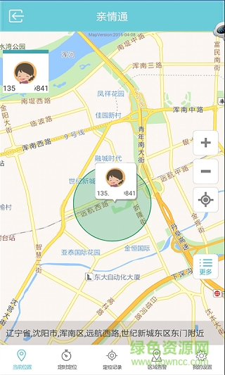 亲情通 亲情通