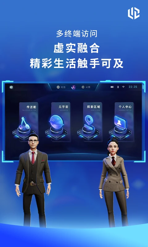 有洲
