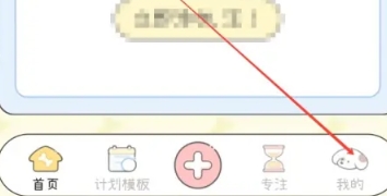 口袋周计划 口袋周计划