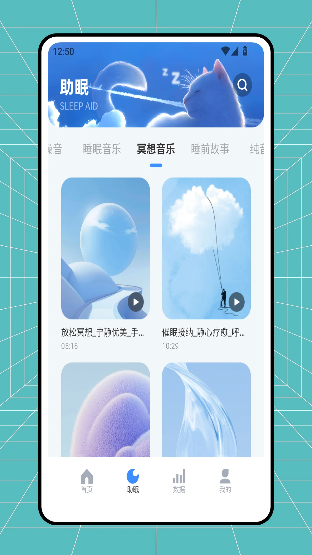 正念冥想 正念冥想