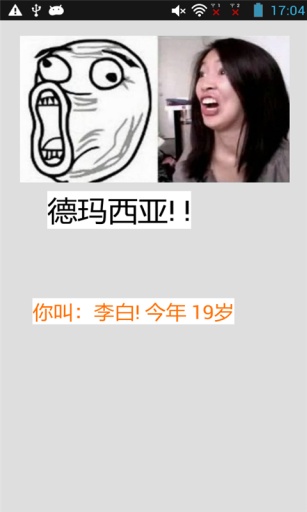 我的应用iApp(app制作)