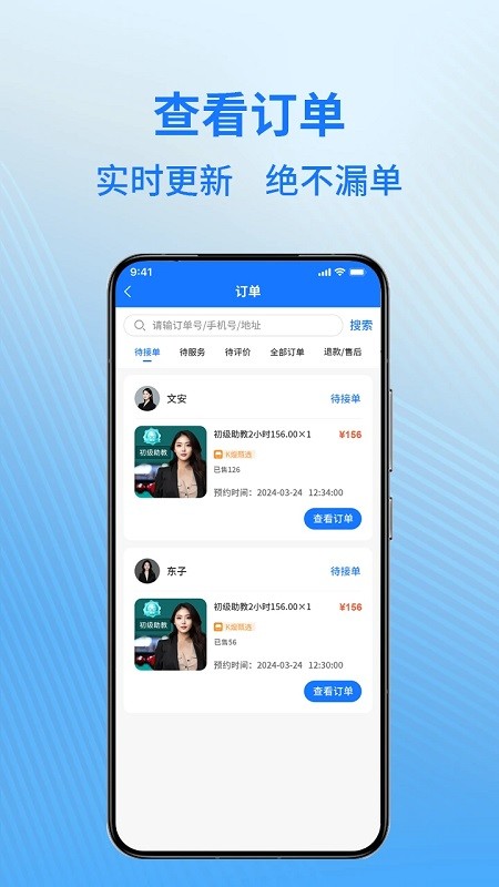 K煌台球