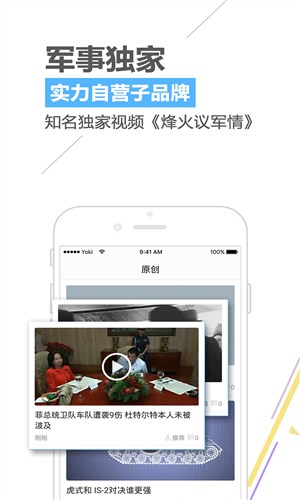 烽火 烽火