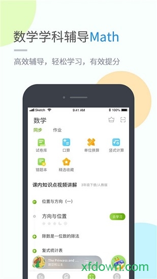 湖北教育