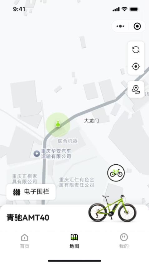 骑联智行