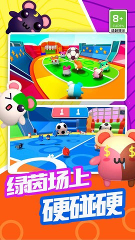唱跳大头