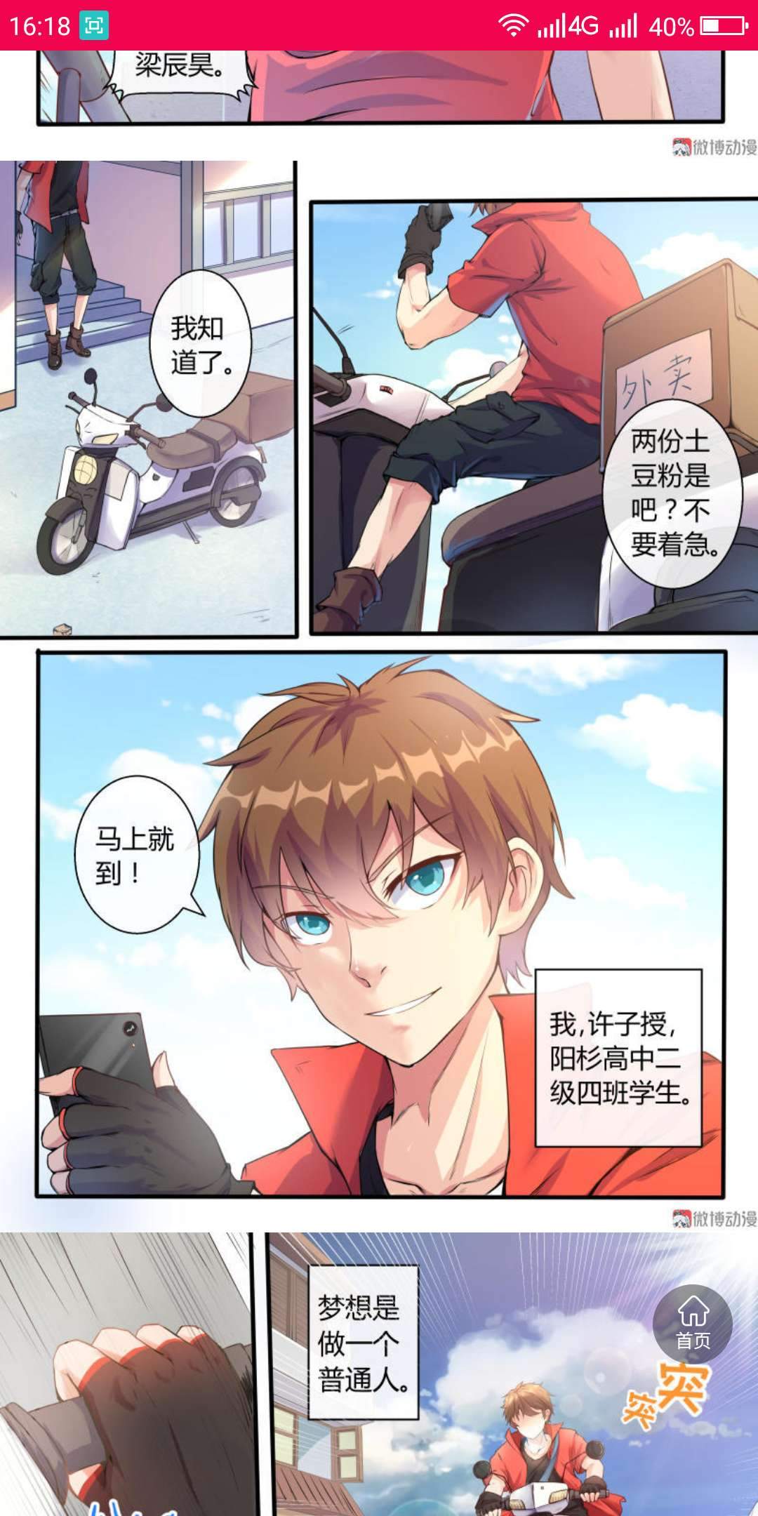 小瑕瑕