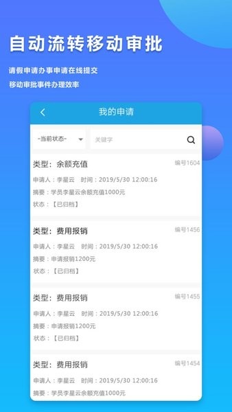 小车库