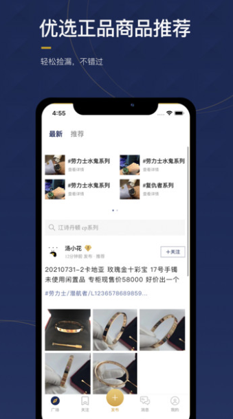 物鱼商品 物鱼商品