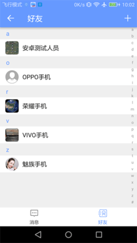 BIGEMAP地球