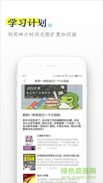 全民畅读