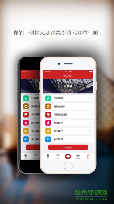 二级建造师真题 二级建造师真题