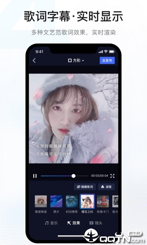 音兔