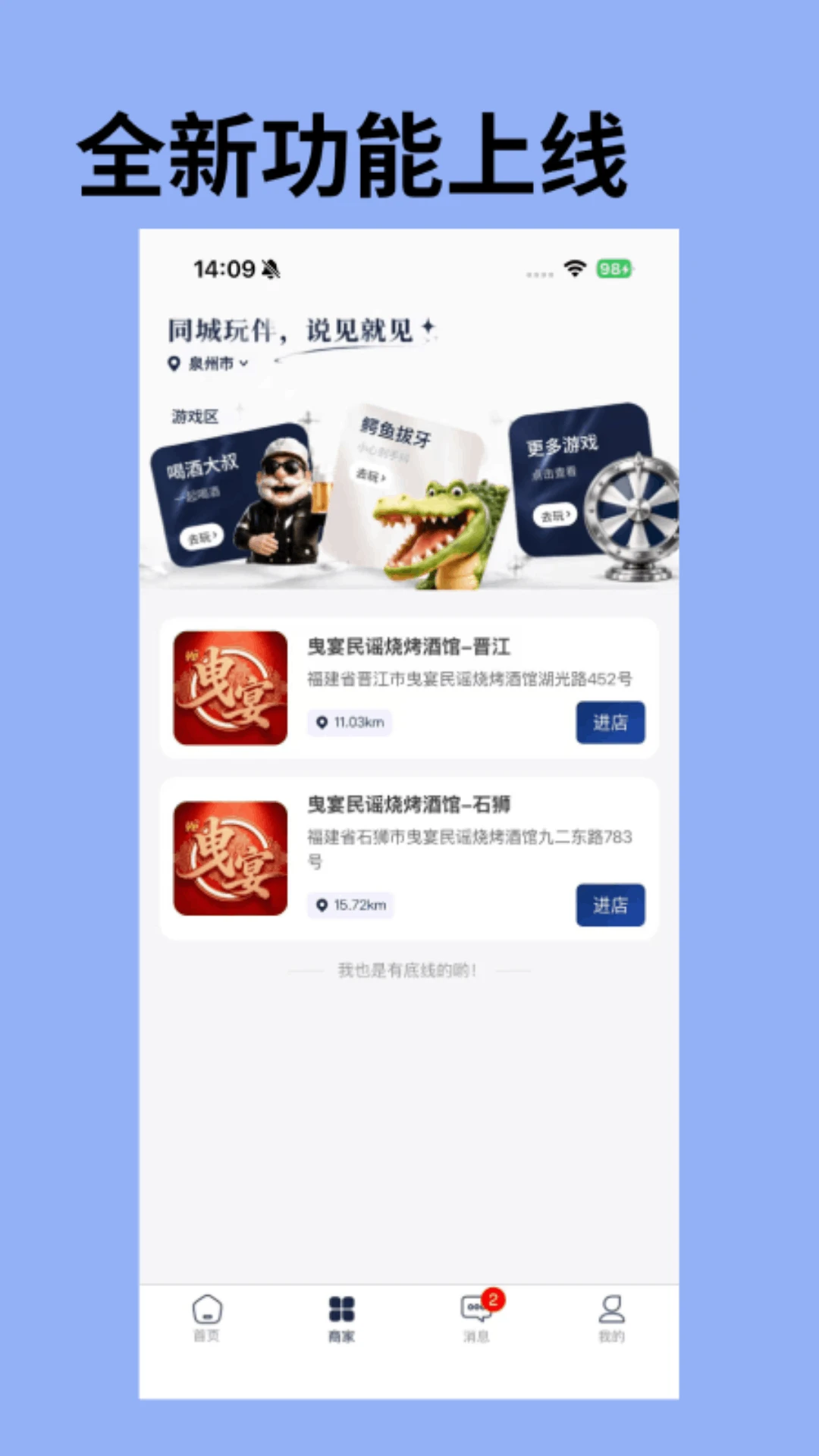 乐伴伴 乐伴伴