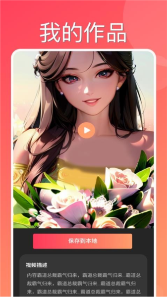 快推文 安卓版v1.9.1