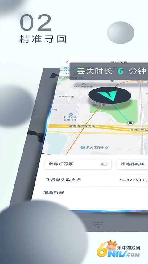 哈博森无人机