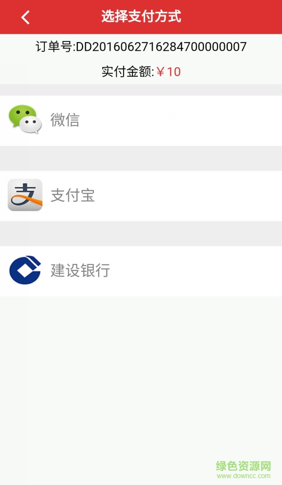 握金积分红包_用户版
