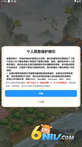 亿亿生辉