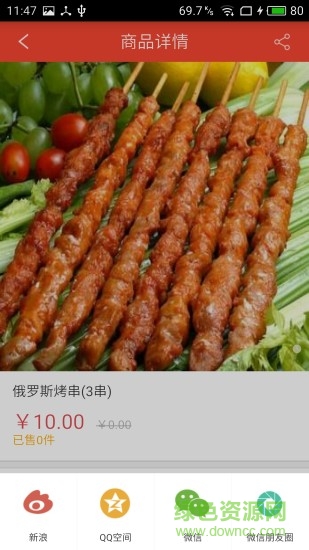 客家送