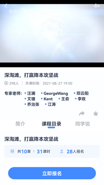 乔诺在线