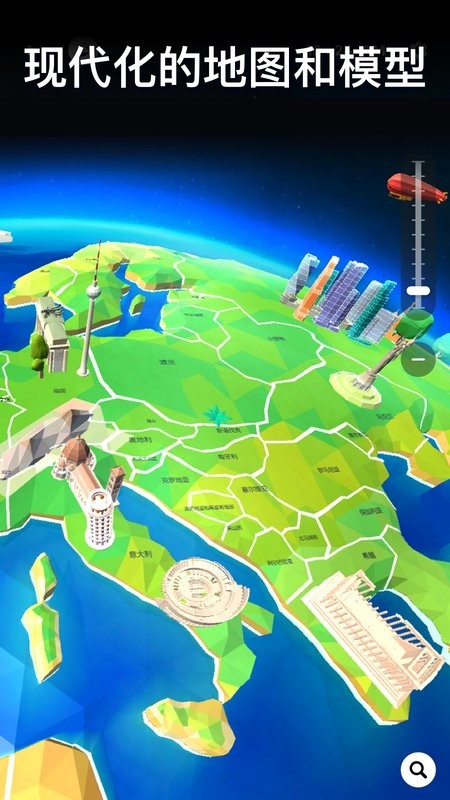 Globe Geography 3D - World map: explore the planet