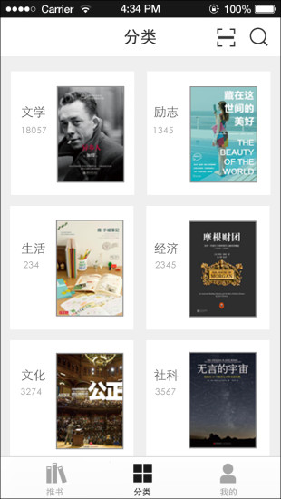 读什么