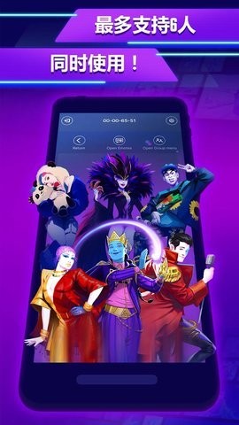 舞力全开控制器app2023 舞力全开控制器app2023