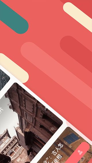 太原地铁(听景地铁软件) v2.4.4.1 安卓版