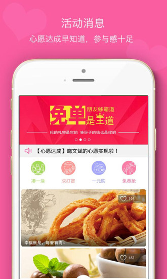 友来往 友来往