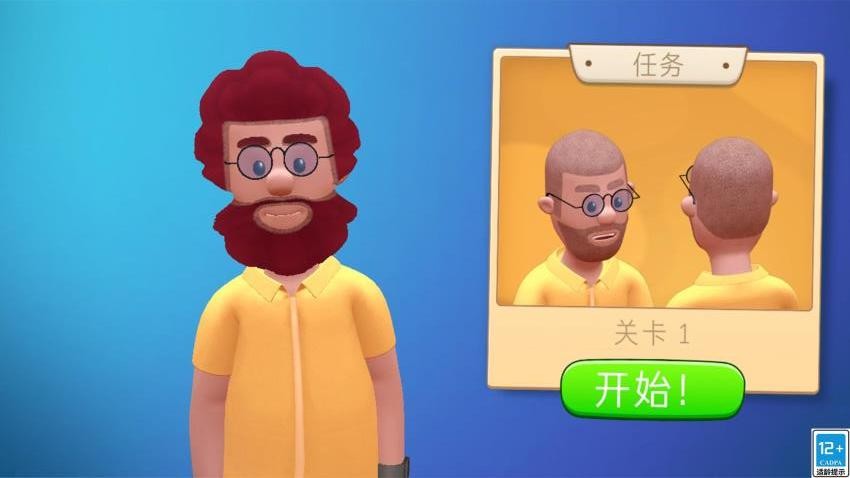 我的沙龙小屋