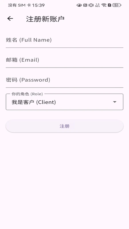 雨燕兼职