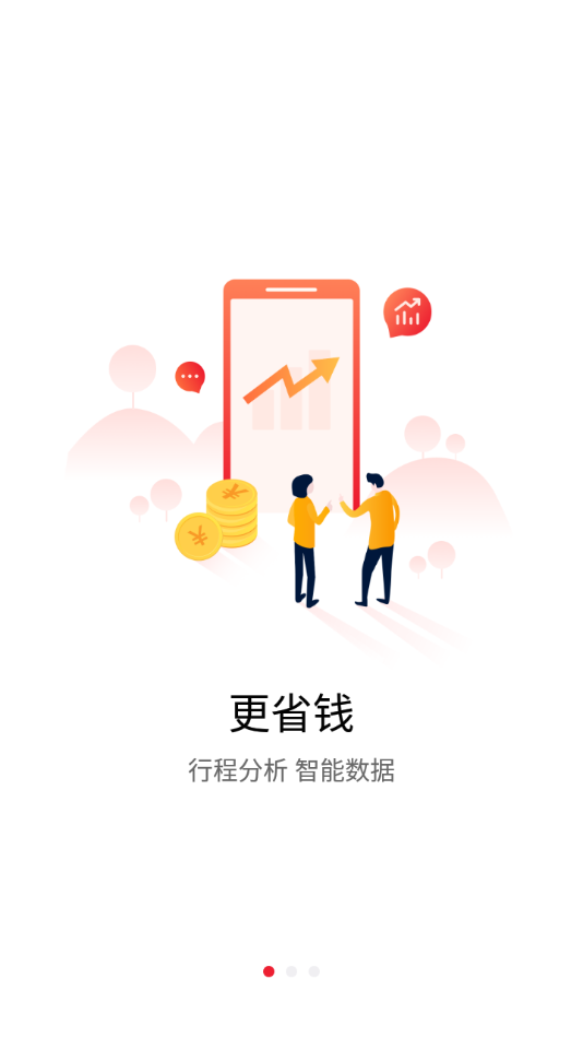 东风车管家 东风车管家