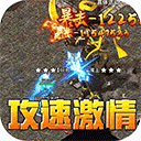无双之刃