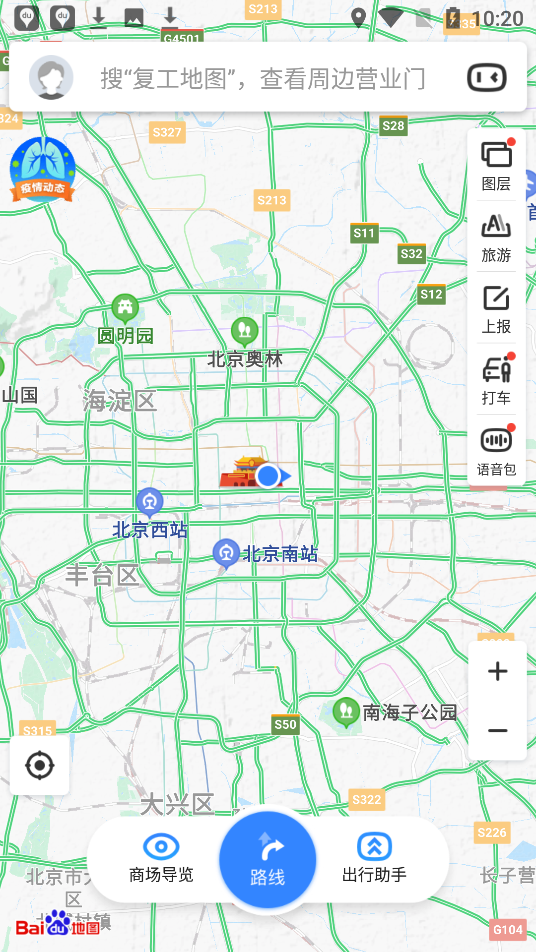 百度地图包