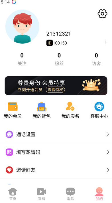 鹊恋