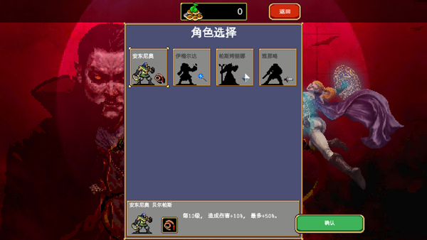VampireSurvivors手游