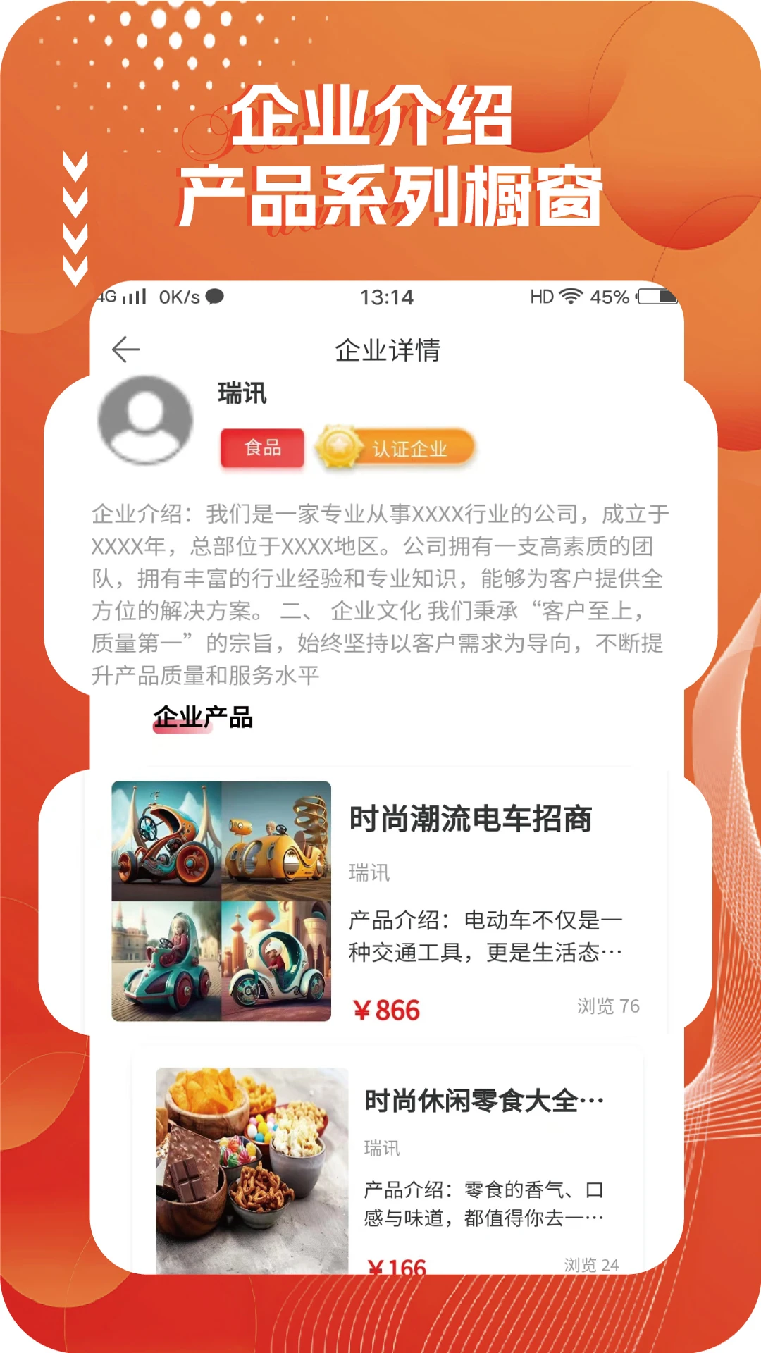 优代