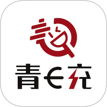 青岛城投充电网