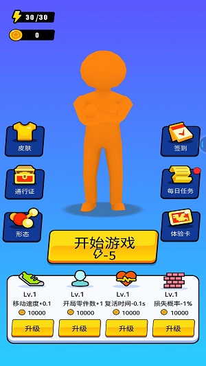 乱斗模拟器