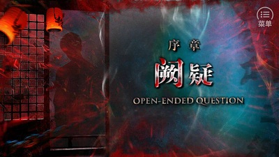 灵魂摆渡2 灵魂摆渡2