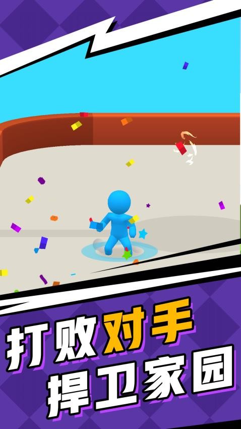 全场之星