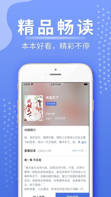 洛 米 小 说
